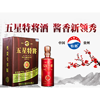 特将