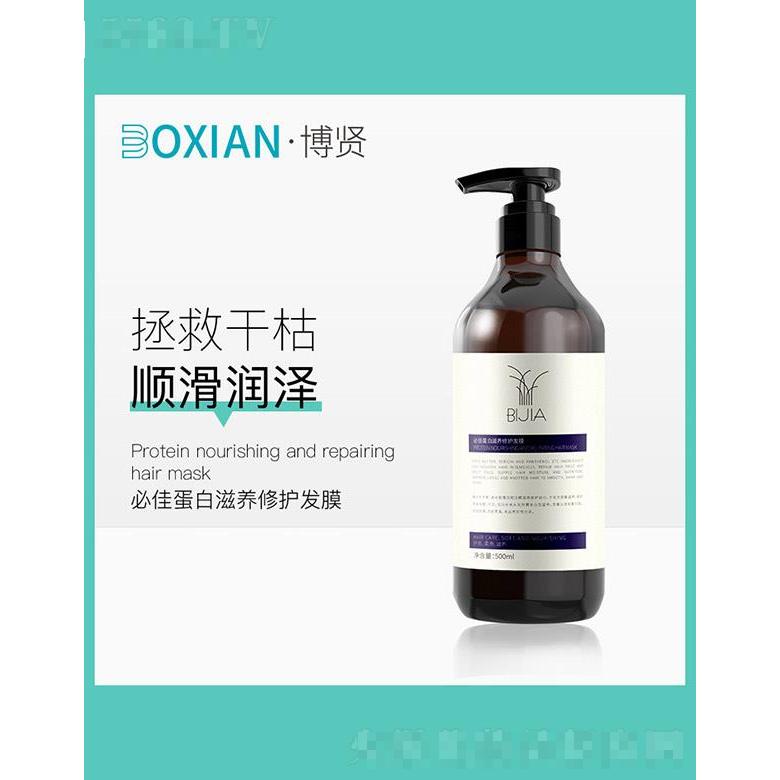 博贤实业(广东)有限公司