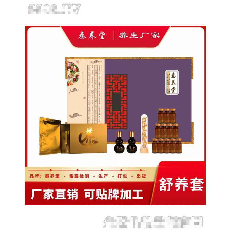 廣州市秦養(yǎng)生物科技有限公司