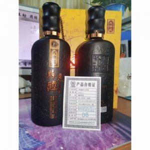 黔意醉酱香型白酒手提X2瓶装